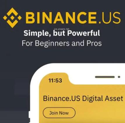 binance比安APP网页_binance注册有风险吗(V2.58.1)-第1张图片-欧交易所