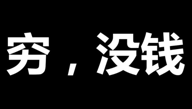 哪个平台贷款可靠 十大网贷平台排名2023142