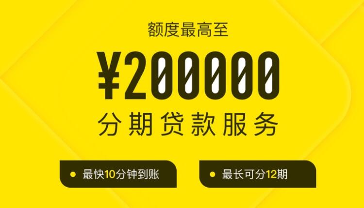 南京的网贷平台有哪些 信誉最好的网贷平台160