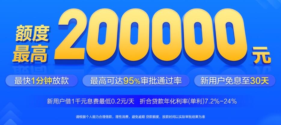 哪个网贷平台利息最低 网贷平台排名500强226