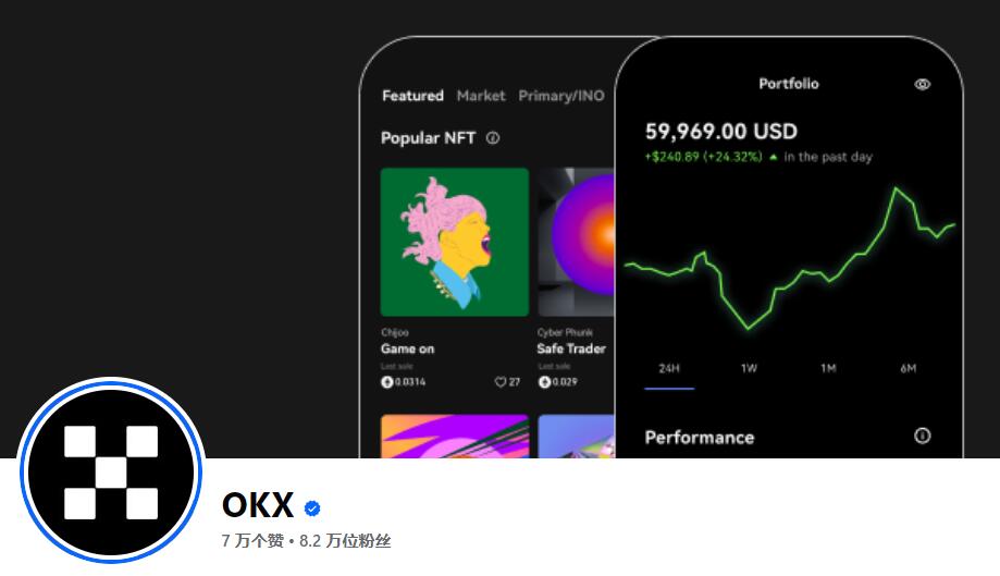 okex欧易注册(轻松管理比特币资产)46